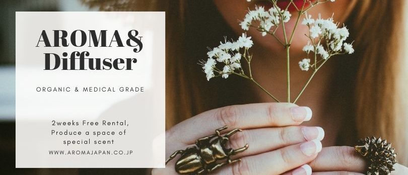 業務用アロマディフューザー　格安レンタル