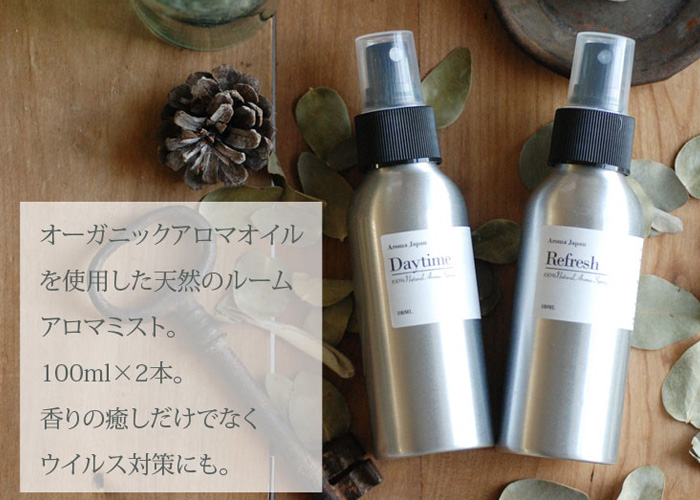 アロマミスト oem