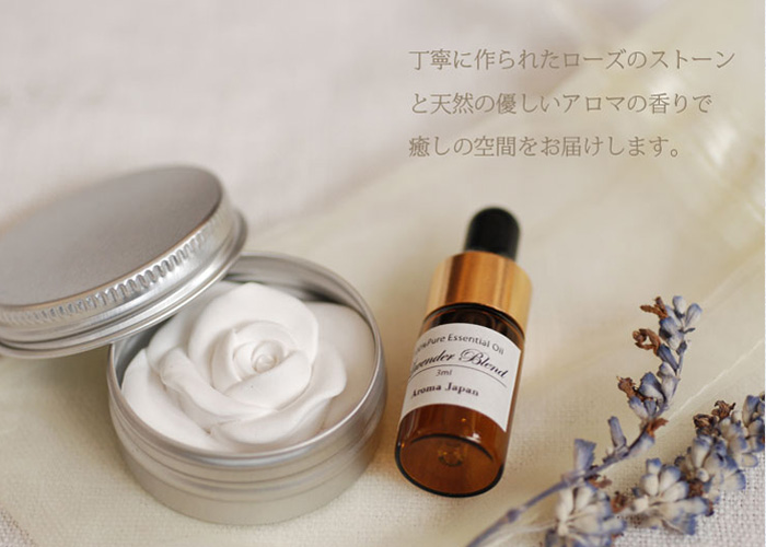 アロマストーン oem