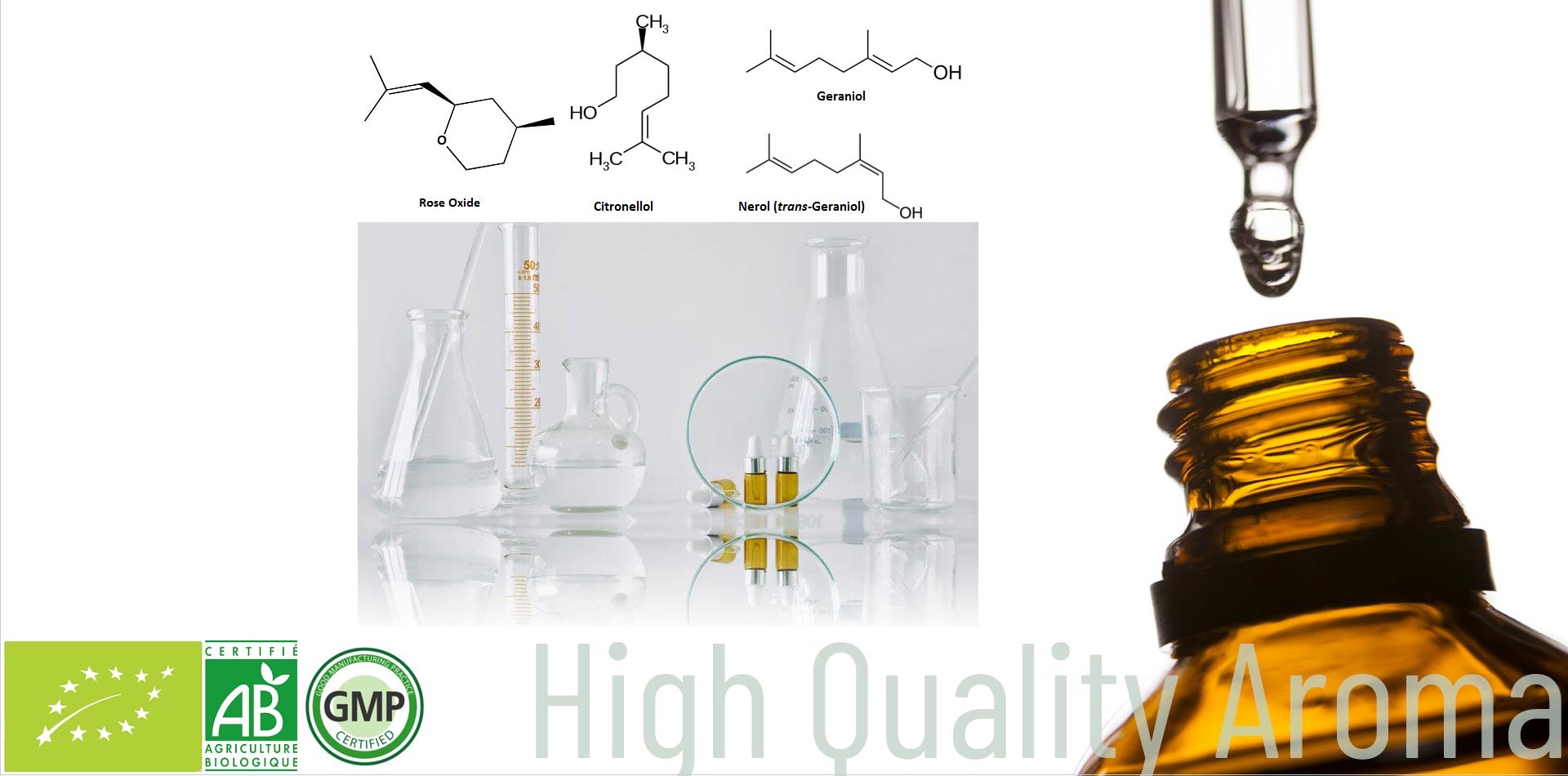 フランス有機アロマオイル